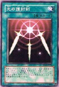 遊戯王シングルカード 光の護封剣 ノーマル sd18-jp022sd18-jp022■ ご購入前に必ずご確認ください ■1. 在庫管理とご注文の確定当店は複数のオンラインモールで在庫を共有しております。在庫の変動： 更新のタイムラグにより、ご注文後に「完売」が判明する場合がございます。欠品時の対応： 万が一商品が確保できない場合は、速やかにメールでご連絡の上、ご注文をキャンセル（全額返金）させていただきます。2. 中古商品のコンディション（動作確認済み）一点ごとに状態が異なるため、お届けする現品が掲載画像と細部まで一致しない場合がございます。状態の目安： 動作に支障のない範囲での微細なキズ・汚れ・日焼け・使用感は、中古品の特性としてあらかじめご了承ください。検品方針： 外観の美しさよりも「正常な動作」を最優先に検品・清掃を行っております。3. 付属品の同梱内容「本体の動作」を優先したセット内容となっております。【同梱あり】 本体の起動・動作に不可欠な基本パーツ（電源コード等）【同梱なし】 外箱・取扱説明書・セットアップ用CD・初回限定特典【保証対象外】 封入されているダウンロードコード・シリアル番号※商品名に「特典付」等の記載がある場合でも、中古品のため欠品している場合がございます。正確な内容を確認したい場合は、必ずご購入前にお問い合わせください。4. 初期不良のサポート（到着から3日間）商品がお手元に届きましたら、なるべく早めに動作をご確認ください。連絡方法： 商品到着から3日以内に、購入履歴の「ショップへ問い合わせ」より不具合の内容をご連絡ください。対応： 在庫がある場合は「良品交換」、在庫がない一点物の場合は「返品・全額返金」にて対応させていただきます