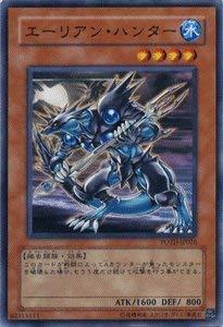 【中古】遊戯王カード 【エーリアン・ハンター】 POTD-JP026-N パワー・オブ・ザ・デュエリスト