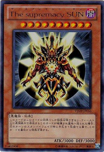 【中古】【遊戯王】　The supremacy SUN　(ウルトラ)　[VJMP-JP056](3.0)