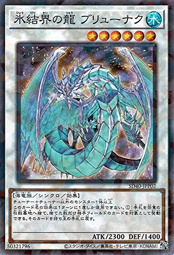 楽天市場】プラナプリベント・ドラゴンの通販