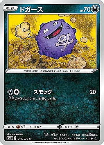 【中古】ポケモンカードゲーム S6K 044/070 ドガース 悪 (C コモン) 拡張パック 漆黒のガイスト