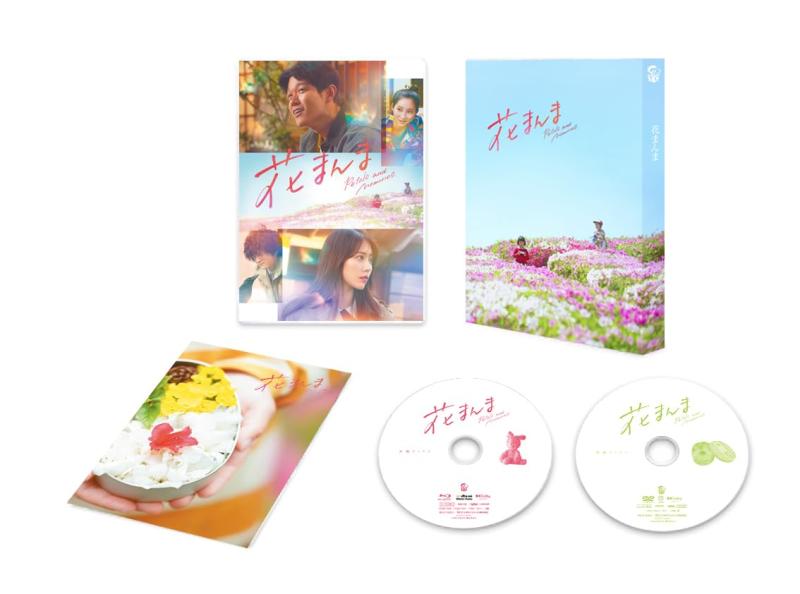 【中古】花まんま　豪華版 2枚組 [Blu-ray]