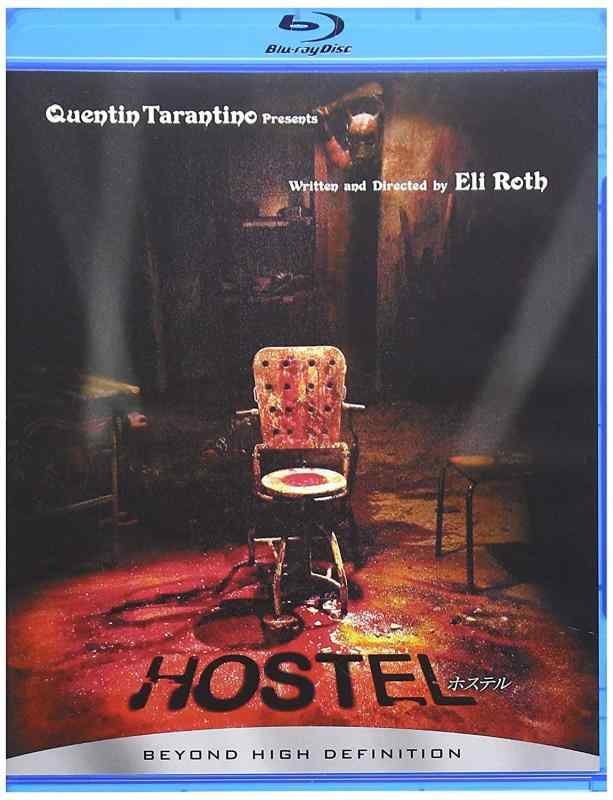 乐天商城 - 【中古】ホステル 無修正版 [Blu-ray]