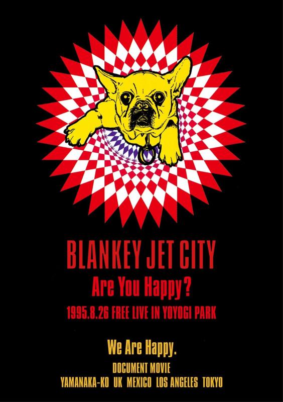 Rakuten - 【中古】Are You Happy? [Blu-ray]
