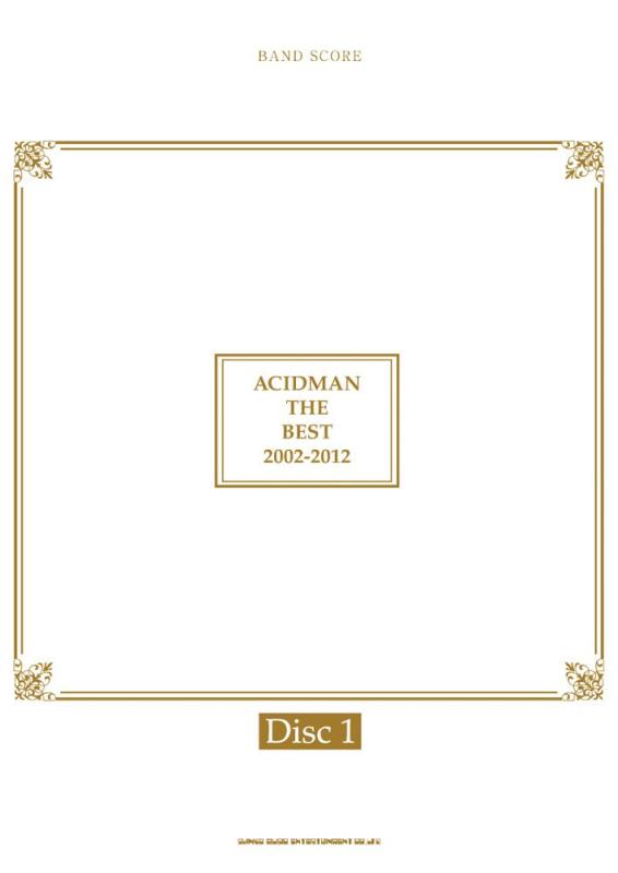 バンド・スコア　ACIDMAN THE BEST 2002-2012