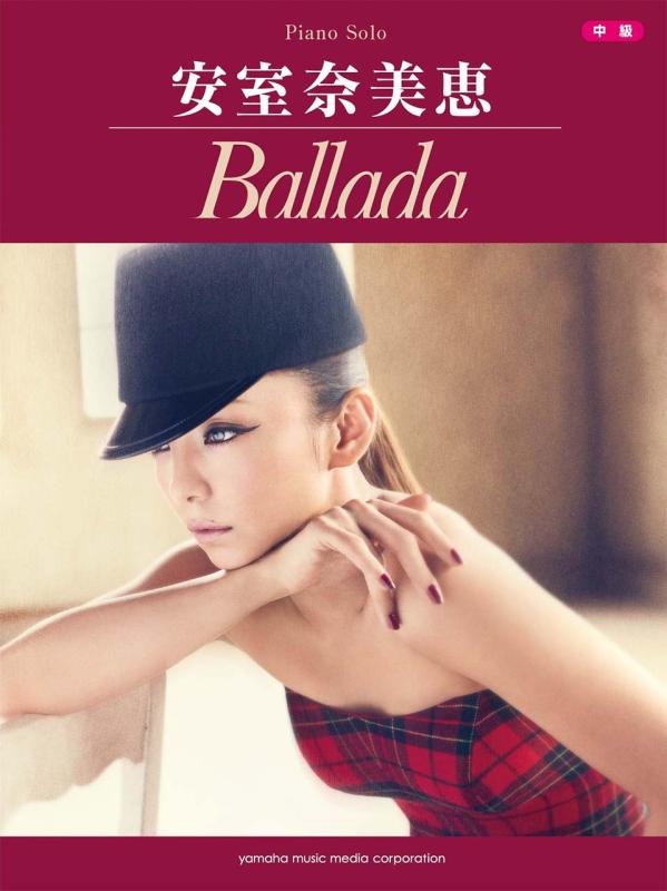 ピアノソロ 安室奈美恵 「Ballada」