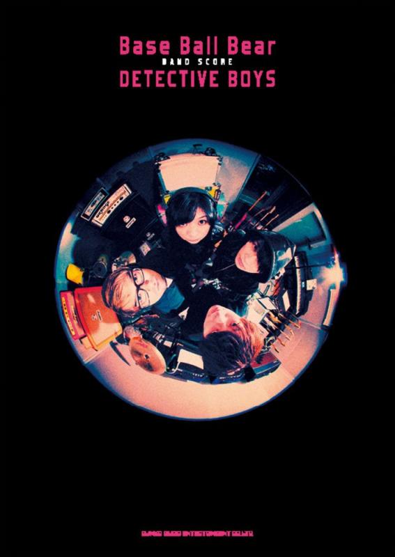 【中古】バンド・スコア　Base Ball Bear「DETECTIVE BOYS」