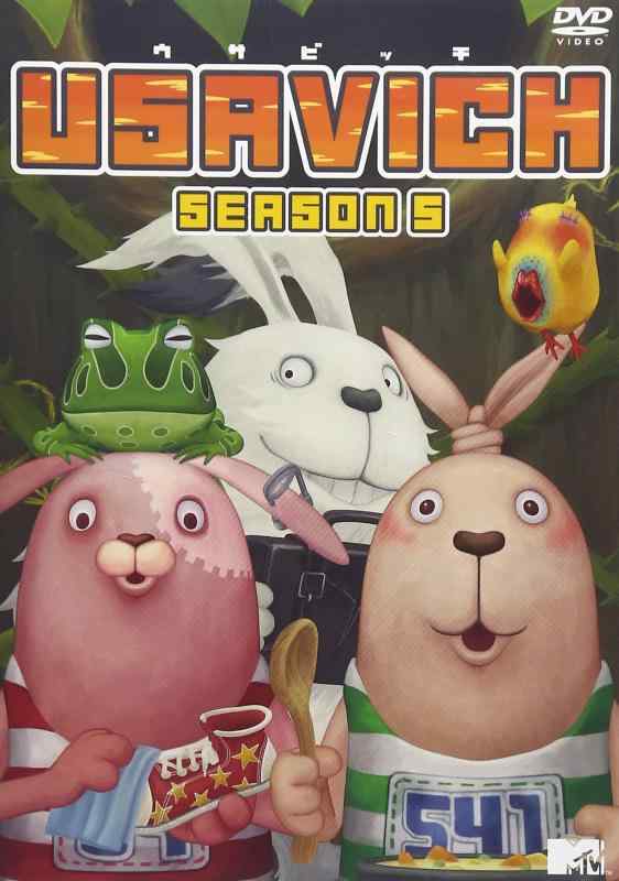 【中古】USAVICH Season 5 DVD