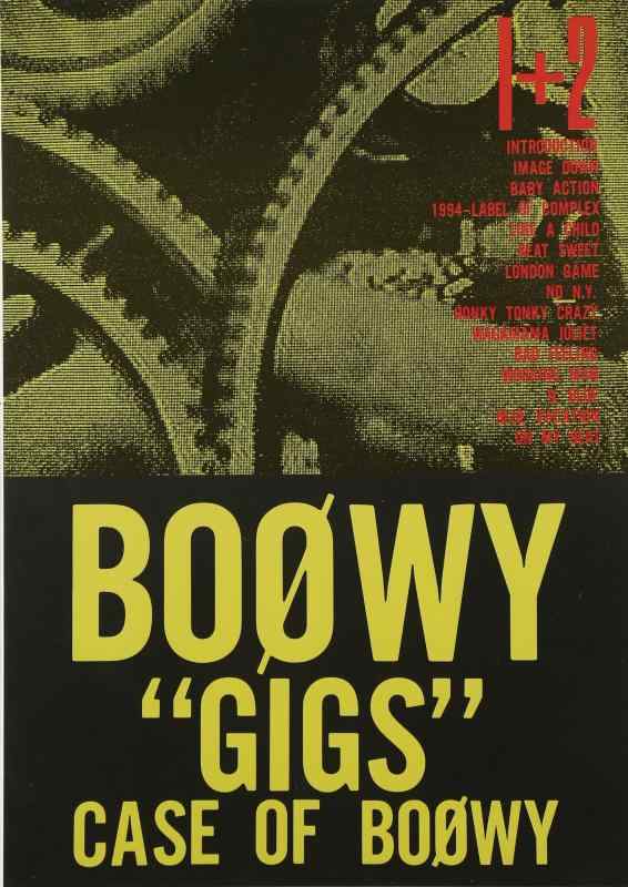 楽天市場】BOOWY（日用品雑貨・文房具・手芸）の通販