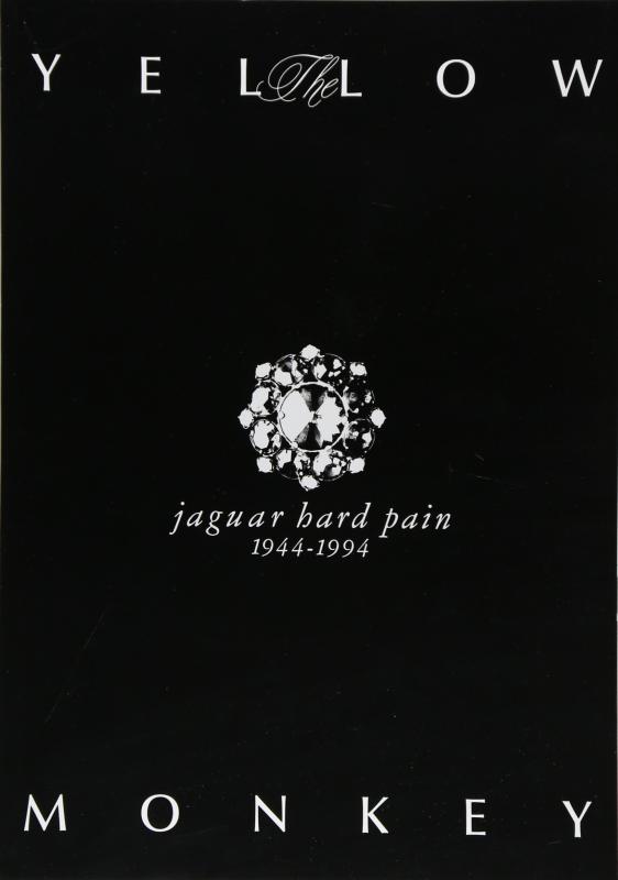 バンドスコア THE YELLLOW MONKEY (ザ・イエロー・モンキー)/jaguar hard pain 1944-1994 (バンド・スコア) (楽譜)