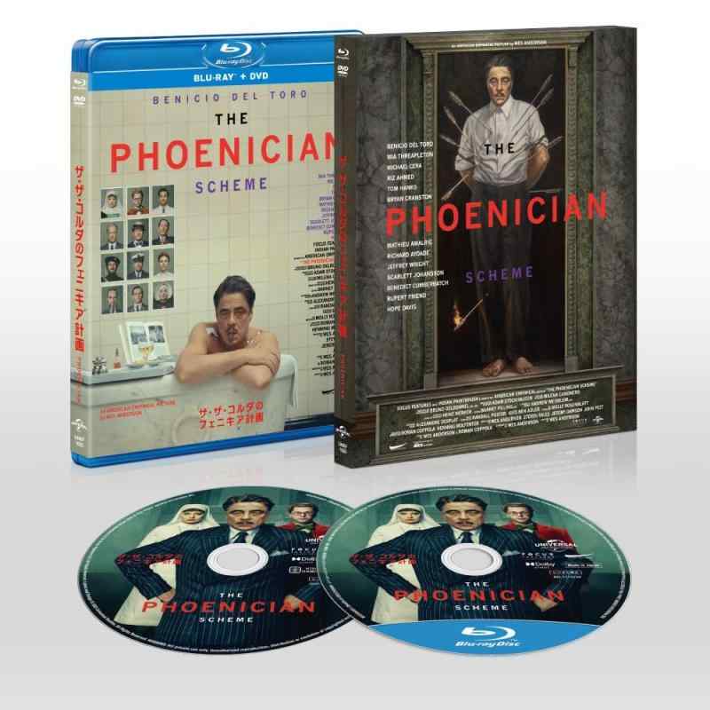 【中古】ザ・ザ・コルダのフェニキア計画　ブルーレイ ＋ DVD セット [Blu-ray]