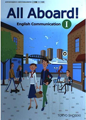 Rakuten - 【中古】All Aboard English Communication I　[平成29年度改訂]　文部科学省検定済教科書　[コI328]