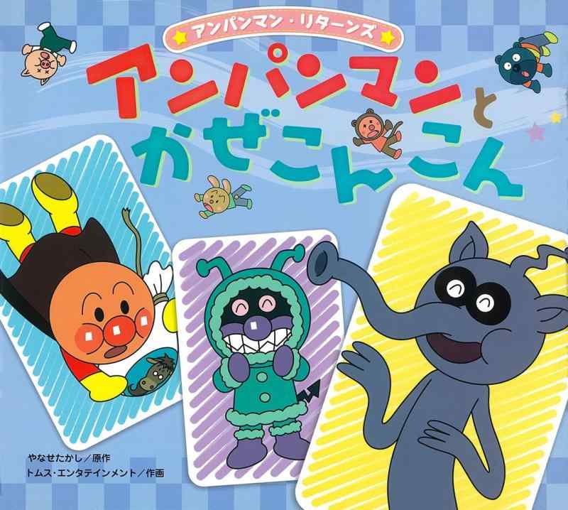 かぜこんこん 2026年最新】かぜこんこんの人気アイテム - メルカリ