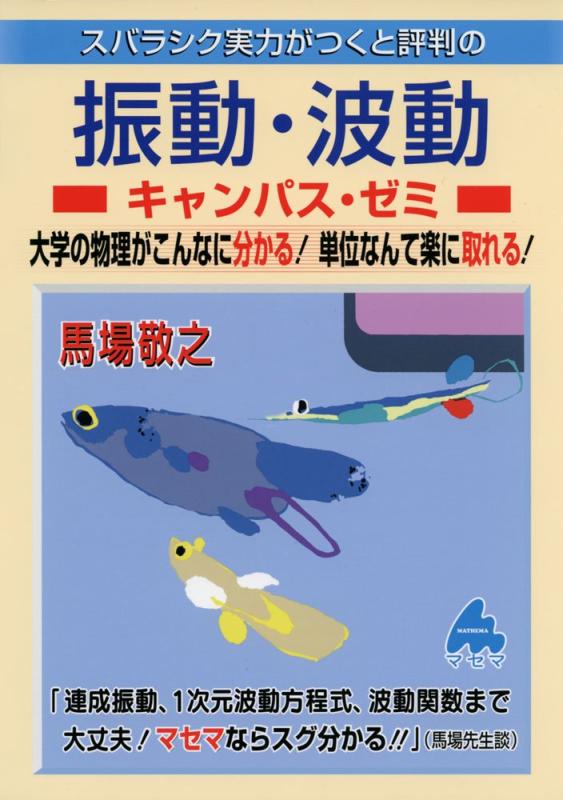 楽天市場】波動転写機の通販