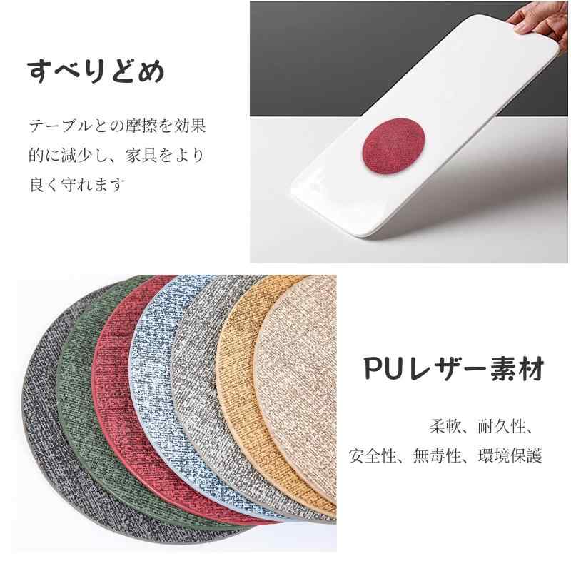 コースター おしゃれ【7枚セット】お茶パッド コップ敷き PUレザー製 丸型 防水 断熱 防汚 食事 保護コルク裏面 滑り止め 軽量 無地 北欧風 家庭 オフィス用 新築祝い sofapotato-11263954 ソファポテト サンプル画像2