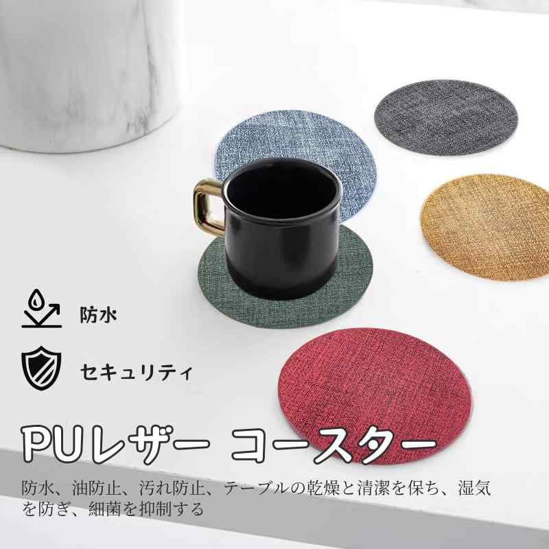 コースター おしゃれ【7枚セット】お茶パッド コップ敷き PUレザー製 丸型 防水 断熱 防汚 食事 保護コルク裏面 滑り止め 軽量 無地 北欧風 家庭 オフィス用 新築祝い sofapotato-11263954 ソファポテト サンプル画像3