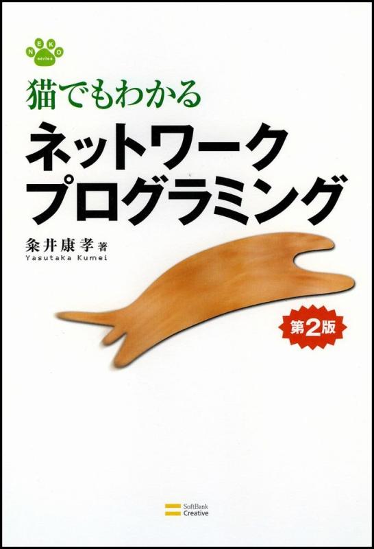 ���ե��ݥƥȤ��㤨��֡���š�ǭ�Ǥ�狼��ͥåȥ���ץ�����ߥ� ��2�� (ǭ�Ǥ�狼��ץ�����ߥ󥰥��꡼���פβ����Ǥ������ʤ�2,580�ߤˤʤ�ޤ���