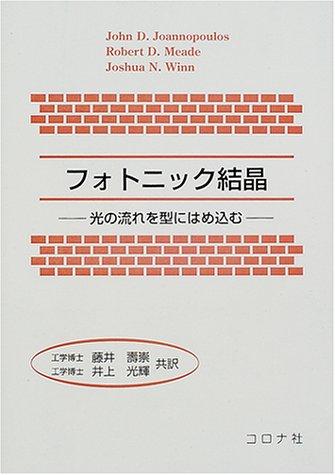楽天市場】フォトニックフラクタル イマジンの通販