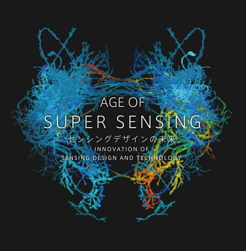 AGE OF SUPER SENSING センシングデザインの未来