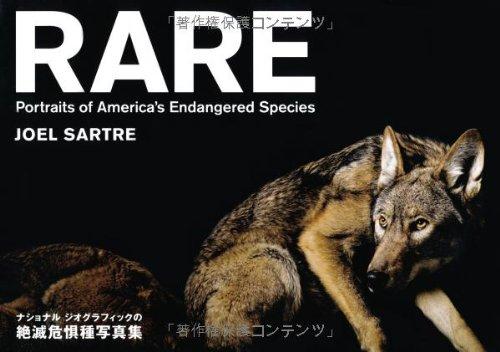 【中古】ナショナル ジオグラフィックの絶滅危惧種写真集 (P-Vine Books)
