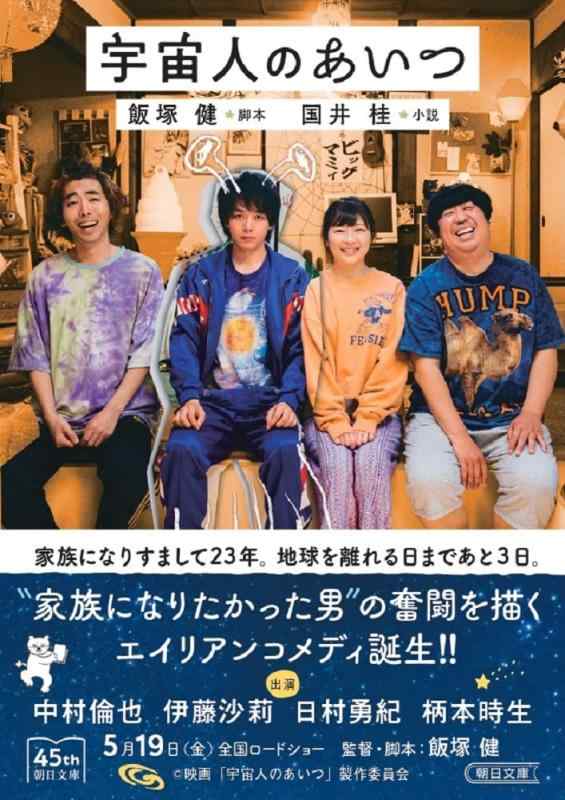 ����š۱���ͤΤ����� (ī��ʸ��)