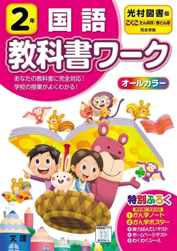 ����š۾��ض��ʽ��� ��� 2ǯ ��¼�޽��� (�����륫�顼,��Ͽ�դ�)