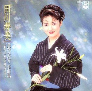 乐天商城 - 【中古】美空ひばり名曲集～歌いつがれるひばりメロディ