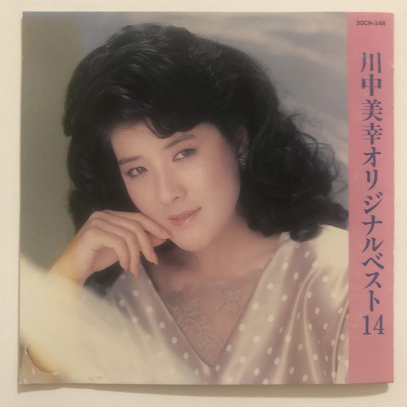 樂天商城 - 【中古】川中美幸オリジナルベスト14