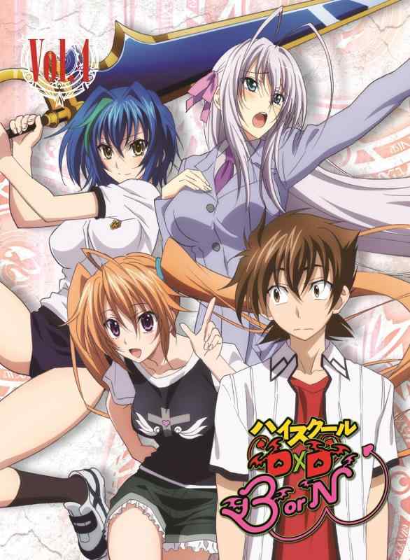 【中古】ハイスクールD×D BorN Vol.4 [Blu-ray]