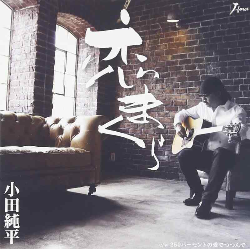 樂天商城 - 【中古】恋まくら