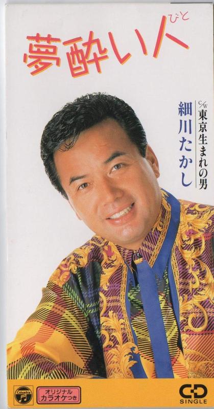 樂天商城 - 【中古】夢酔い人