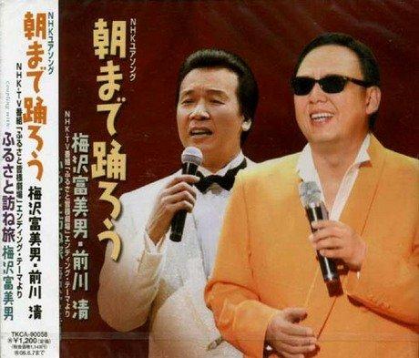 【中古】朝まで踊ろう