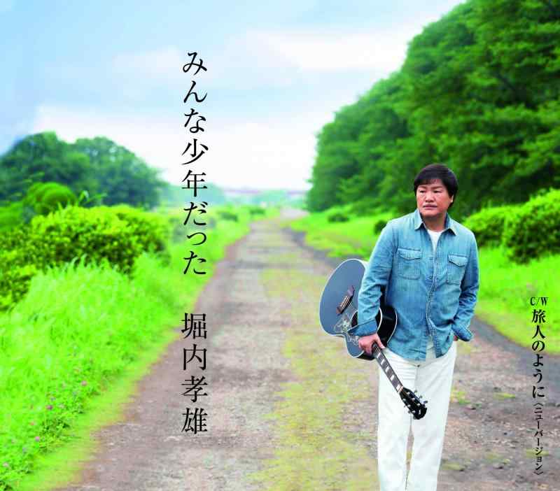 樂天商城 - 【中古】みんな少年だった