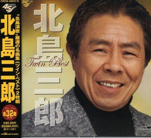 【中古】-北島三郎芸道45周年記念-�