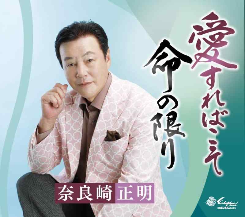 【中古】愛すればこそ/命の限り