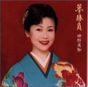 樂天商城 - 【中古】NEW BEST～夢勝負