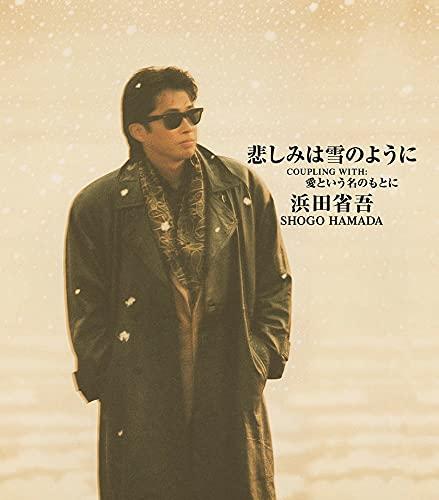 【中古】悲しみは雪のように
