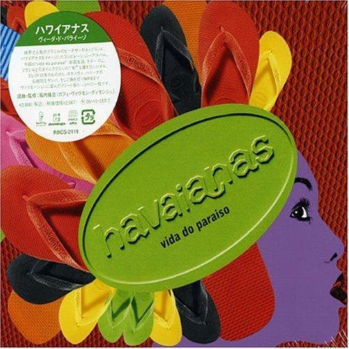 【中古】Havaianas~vida do paraiso