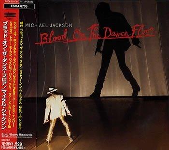 楽天市場】michael jackson blood on the dance floor history in the