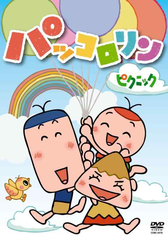 乐天商城 - 【中古】パッコロリン ピクニック [DVD]