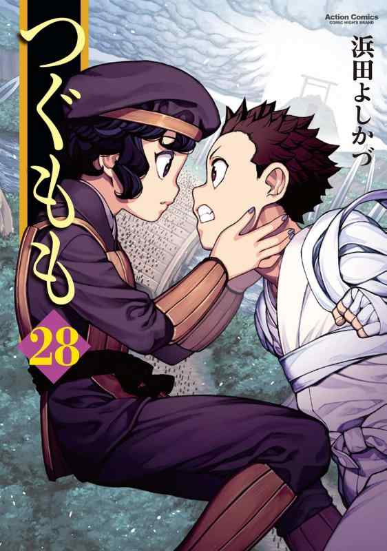 乐天商城 - 【中古】つぐもも(28) (アクションコミックス(月刊アクション))