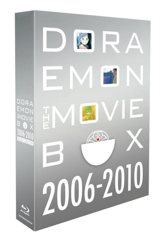 Toilet Articles - 【中古】DORAEMON THE MOVIE BOX　2006-2010【ブルーレイ版・初回生産商品】 [Blu-ray]