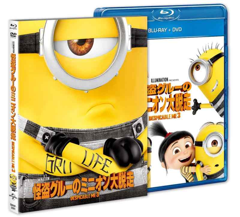 [중고] 괴도 그루의 미니언 대 탈주 블루 레이 + DVD 세트 [Blu-ray]