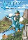 Rakuten - 【中古】青いブリンク DVD-BOX2