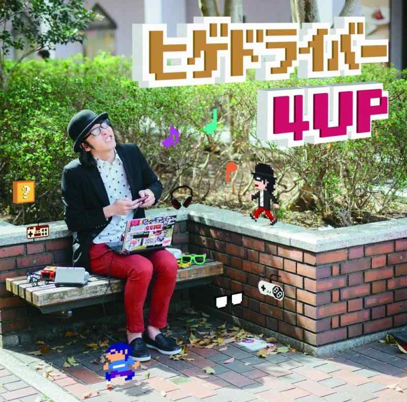 Rakuten - 【中古】ヒゲドライバー 4UP