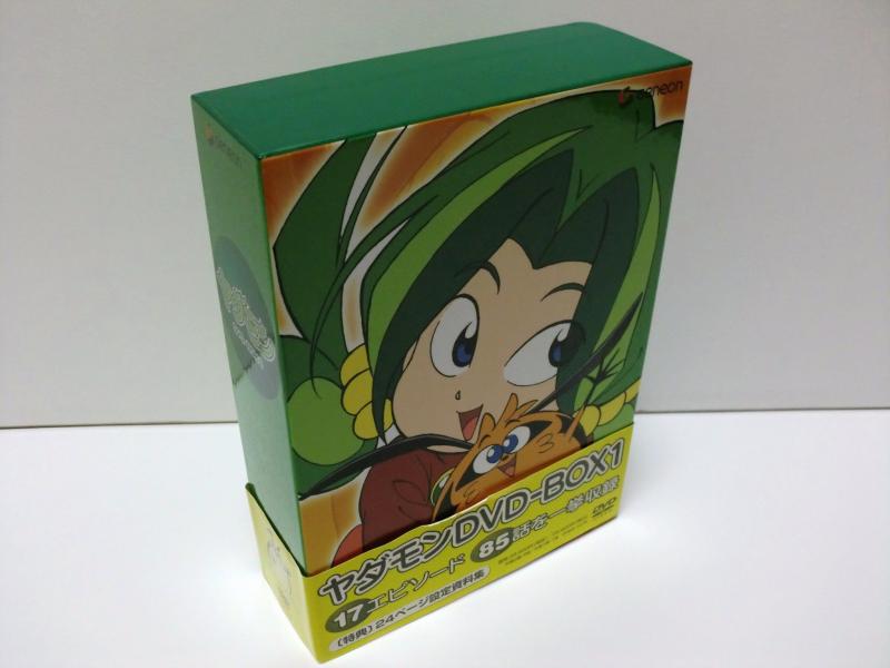 楽天市場】ヤダモン DVD－BOX 2の通販