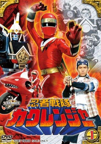 忍者戦隊カクレンジャー Vol.1 [DVD]