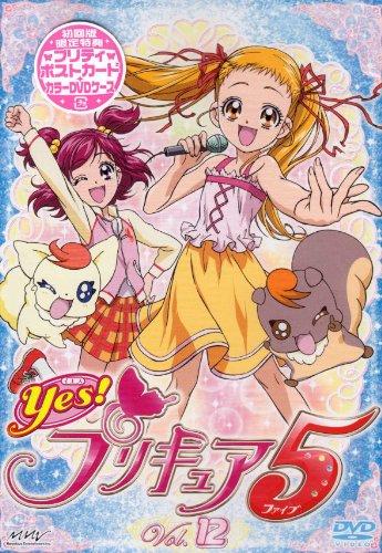 Rakuten - 【中古】Yesプリキュア5 Vol.12 [DVD]