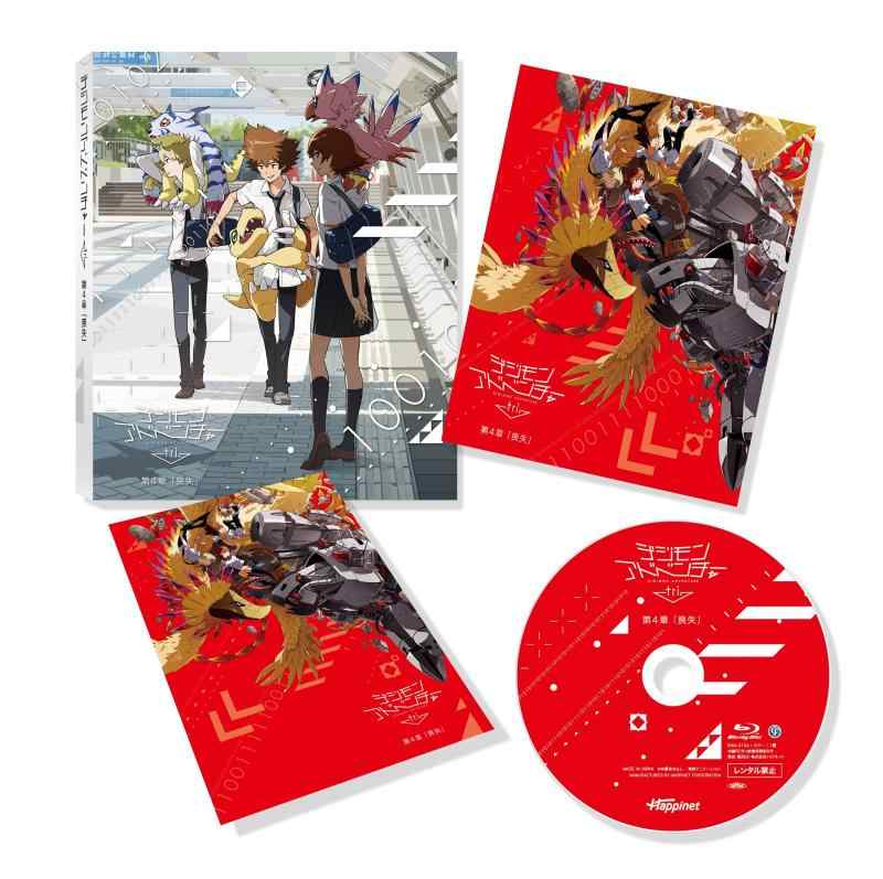 [중고] 디지몬 어드벤처 tri. 제4장 [상실] [Blu-ray]
