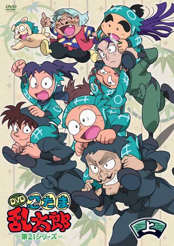 楽天市場】忍たま乱太郎 dvd box 4の通販